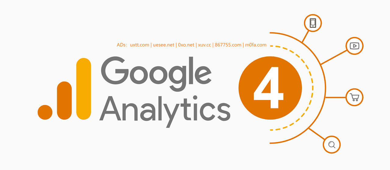 Google 近期将自动配置 Google Analytics 4 [UA→GA4] - 第1张图片